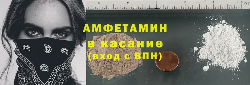 Amphetamine VHQ  Починок 