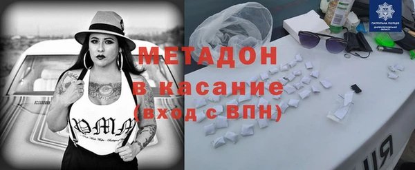 mdma Верхний Тагил